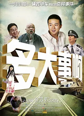 国产做受视频