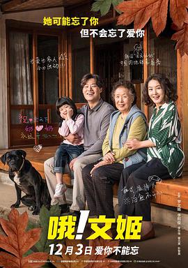 舞向你的步伐