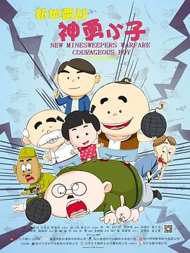 欧美日韩精品一区二区在线线