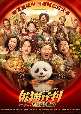 欧美日韩午夜精品不卡综合
