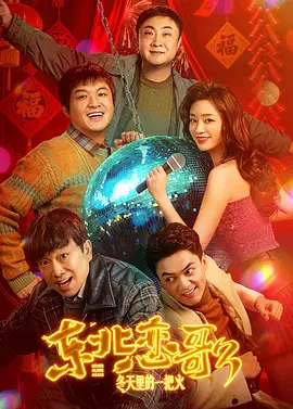 午夜三级影院