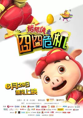 友田彩也香在线观看