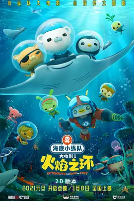 欧美午夜大片