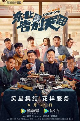 莉姐的回归演唱会