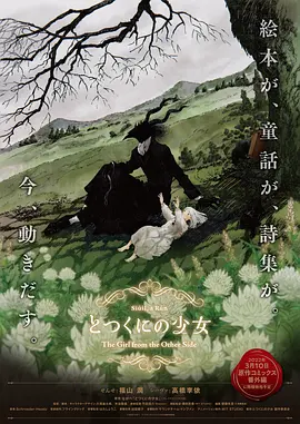 《艳女伦交》未删减版在线观看