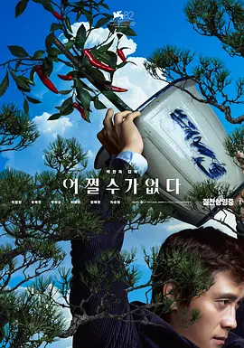 毛利兰的堕落同人漫画在哪里看