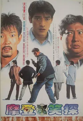 街头表演2