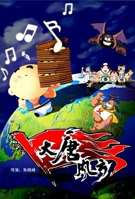 上司的秘书