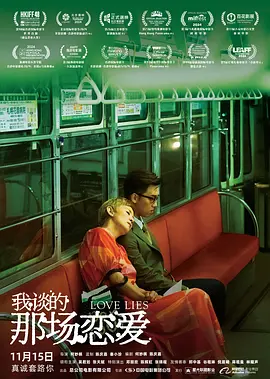 成人伊人