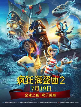 她来自胡志明市 (1992)