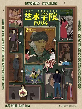 欧美日韩亚洲电影天堂