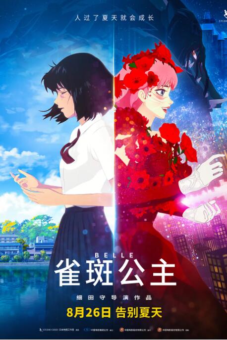 教导员的秘事