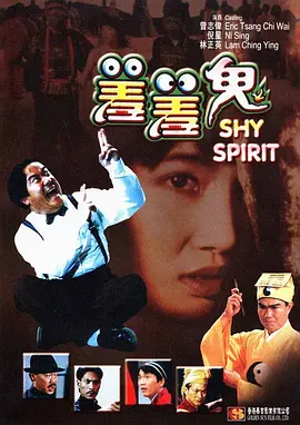 午夜成年