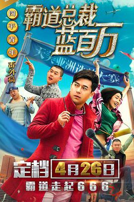 国产精品久久久久久免费播放