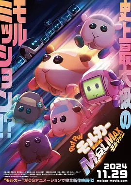 灭火宝贝中文字幕版在线观看