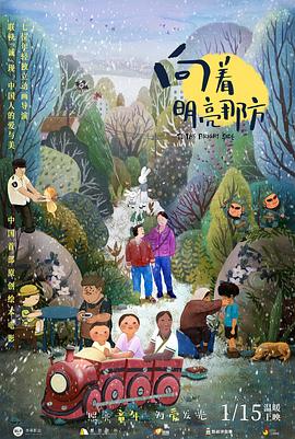 国产永久免费高清动作片www