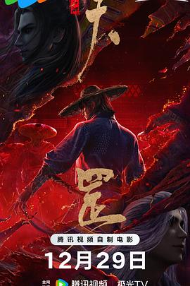 马军舒美玉
