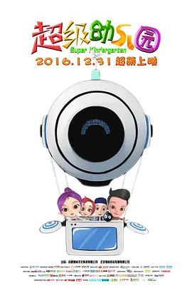 被朋友吃掉