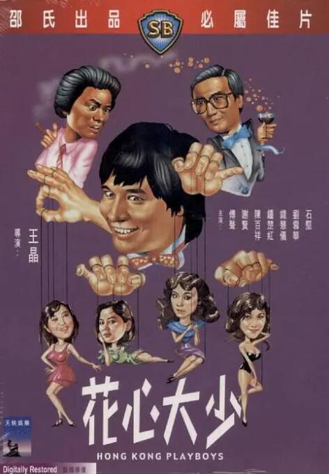 国产欧美日韩网站