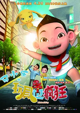 老赵和媛媛