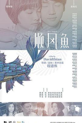 五十路夫妻
