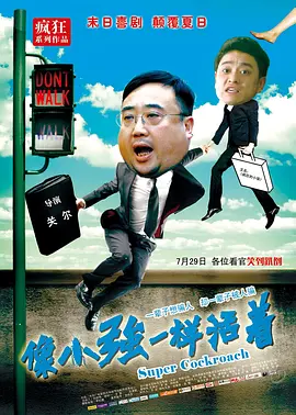 台湾佬综合网