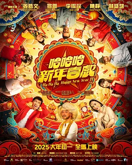 中文字幕6