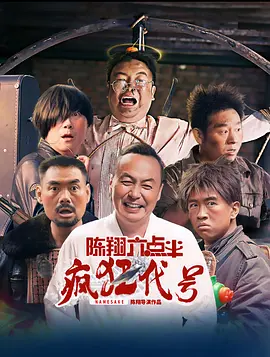 怡红院男人天堂