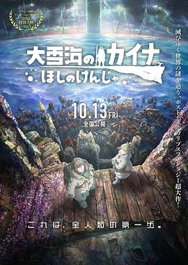 公交车被多人伦h