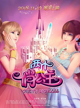 东京公关少女