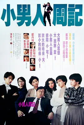 ova女教师~淫辱の教室4动漫
