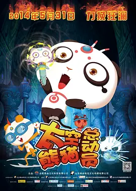 日本模特大胆私拍150p