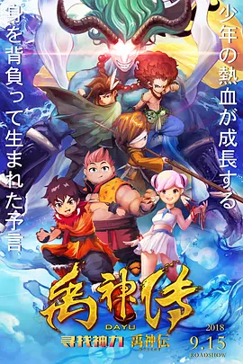 亚洲千人斩