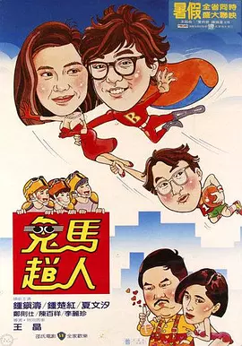亚洲痴女