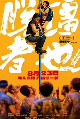 国产精品久久亚洲一区二区