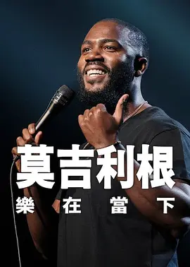 潘金莲三级做爰