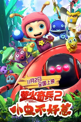 洗屋先生第一季