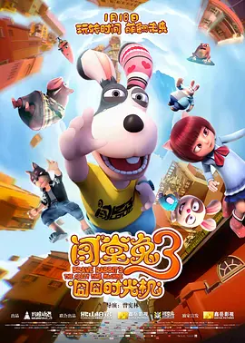 99久久精品国产综合一区