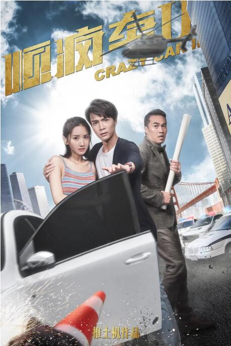 我的养母