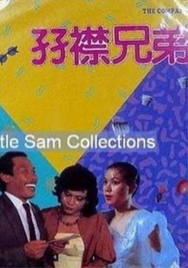 强伦女教师3伦理