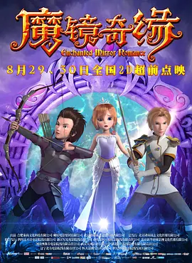 小姨子2