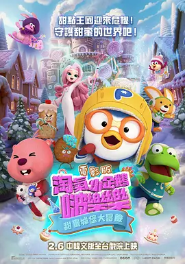 肉丸41992