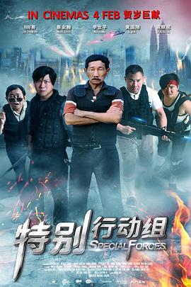 多波结野衣被前上司侵犯