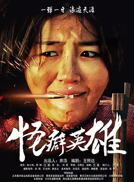 国产午夜精品一区二区理论影院