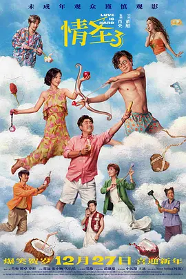 谎言：女模特的性爱