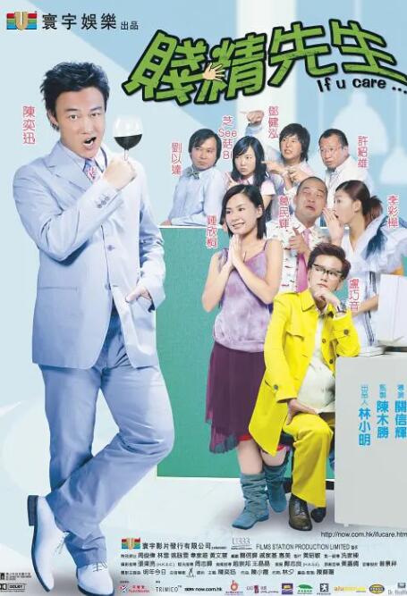 巴黎的情人