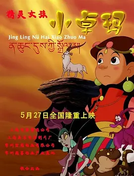 久久成人精品免费播放