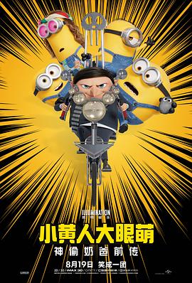 国产亚洲三级
