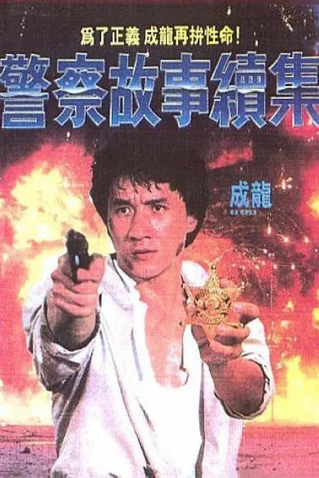 夏的梦