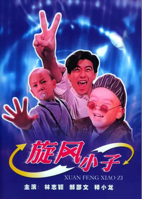 好姐妹